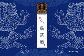 茶叶包装样机         