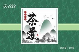 茶叶包装样机         