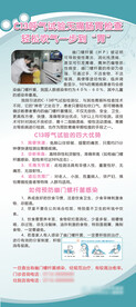 C13呼气试验