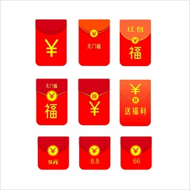 红包素材