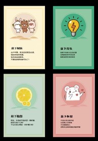 心里挂图