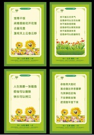 心里挂图