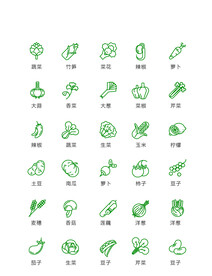 蔬菜