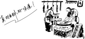 马肉素材