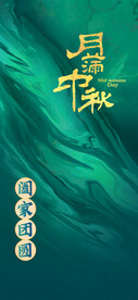 山河肌理