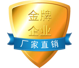 厂家直销 金牌 奖牌