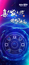 宣传海报