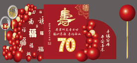 大寿   