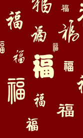福