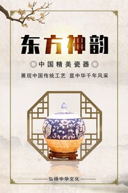 瓷器