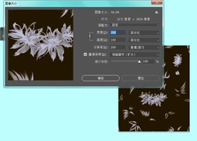 水墨花