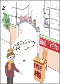 漫画 