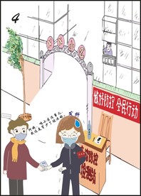 漫画