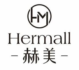 赫美
