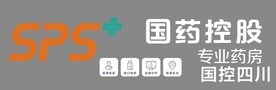 国药控股 SPS+
