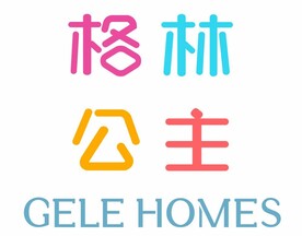 格林公主 GELE HOMES