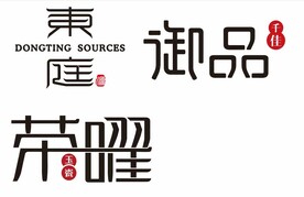 东庭 御品千佳 荣耀玉瓷