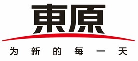 东原