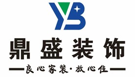 鼎盛装饰