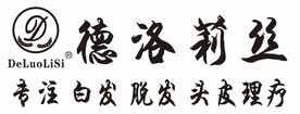 德洛莉丝