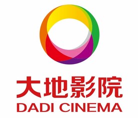 大地影院