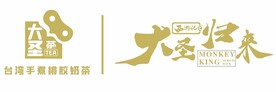 大圣归来大圣茶台湾手煮桃胶奶茶