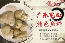 美食