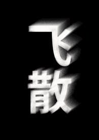 字体设计