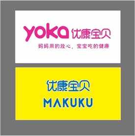 母婴店招牌门店招牌