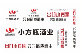 小方瓶