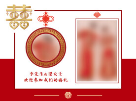 婚礼指示牌