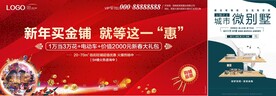  商业商铺别墅