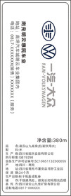 一汽大众定制水
