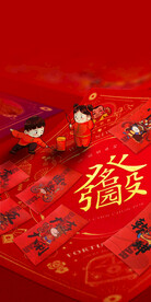 春节创意海报