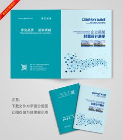 生物科技封面