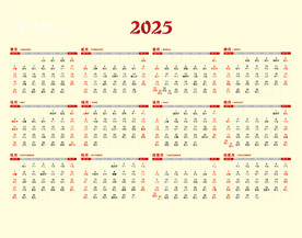 2025年台历日历