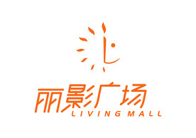 丽影广场 LOGO 标志