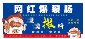 卡通蜡笔小新