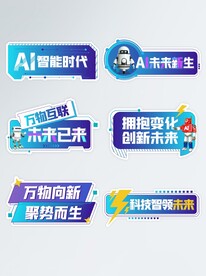 AI智能生活