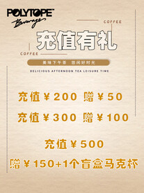 优惠卡