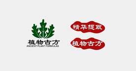 植物古方logo