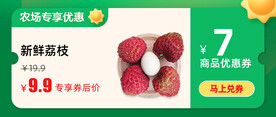 产品详情排版模块
