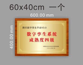 铜牌 钛金牌 金属牌 企业牌 
