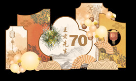 寿宴