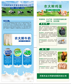 刷奶展架