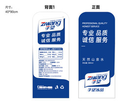 水瓶贴标签