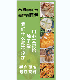 面包