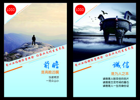 企业文化标语