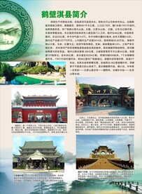 云梦山 