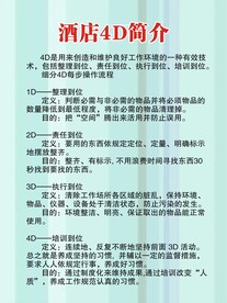   执行 